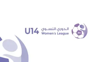 إصدار جدول مباريات الدوري النسوي ت14